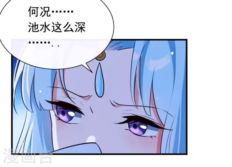 第46话 各自的努力(1/2)-第50话