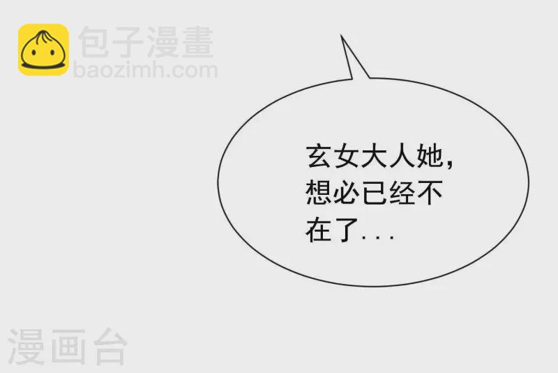 第46话 各自的努力(1/2)-第50话