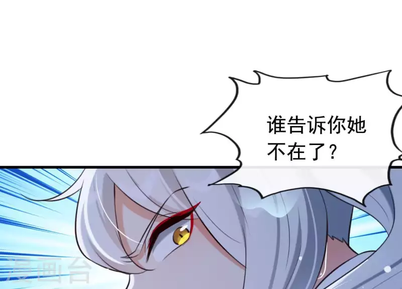 第46话 各自的努力(1/2)-第50话