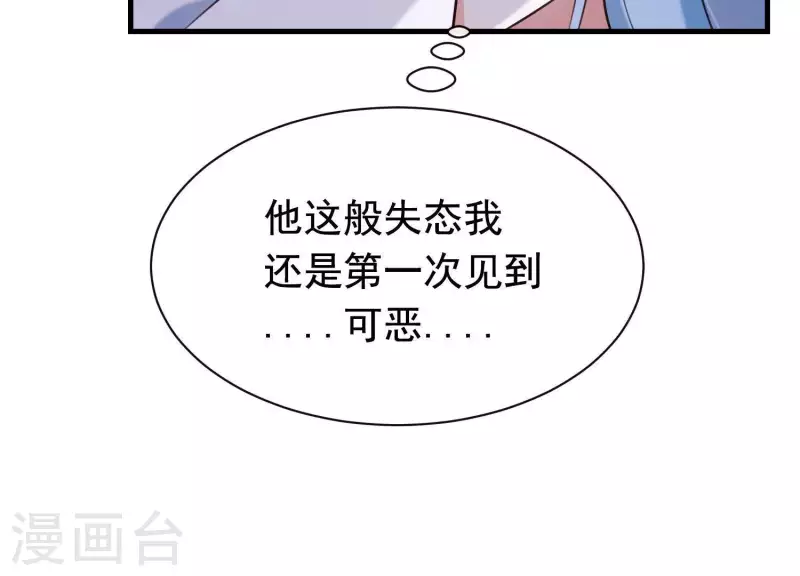第46话 各自的努力(1/2)-第50话