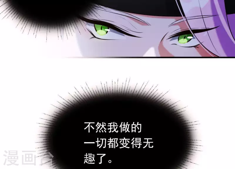 第46话 各自的努力(1/2)-第50话
