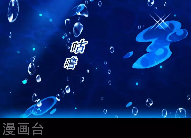 第46话 各自的努力(1/2)-第50话