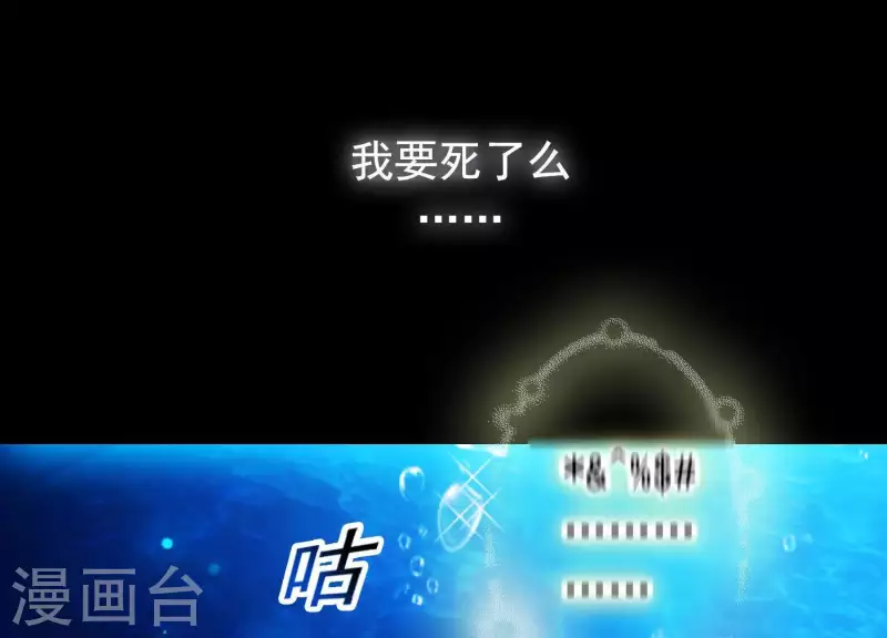 第46话 各自的努力(1/2)-第50话