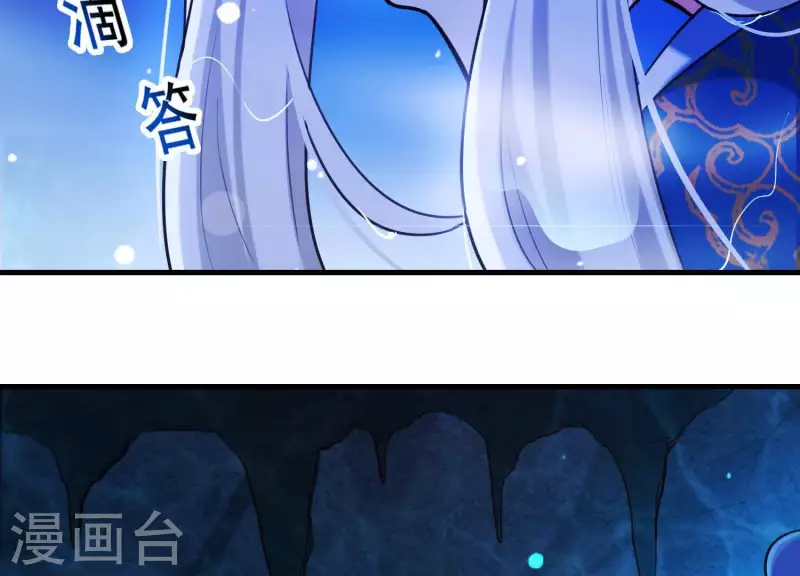 第46话 各自的努力(1/2)-第50话