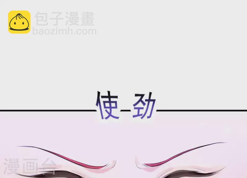 第46话 各自的努力(1/2)-第50话