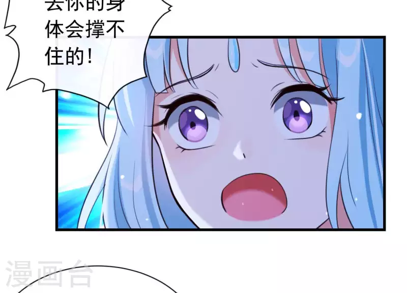 第46话 各自的努力(1/2)-第50话