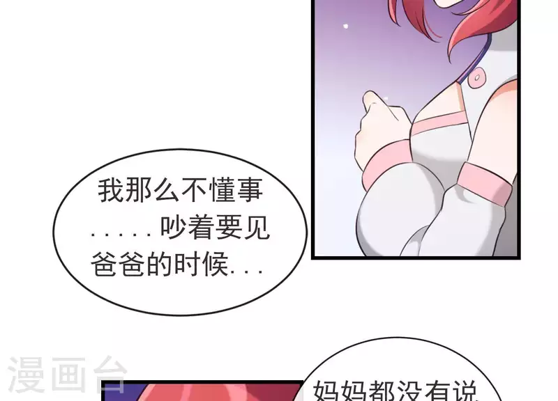 第48话 新的希望(1/2)-第52话