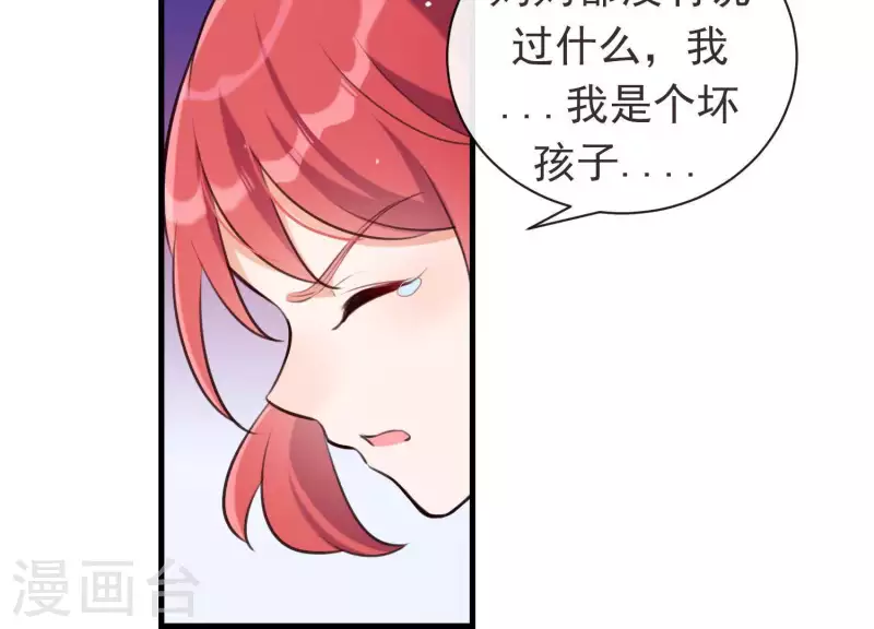 第48话 新的希望(1/2)-第52话