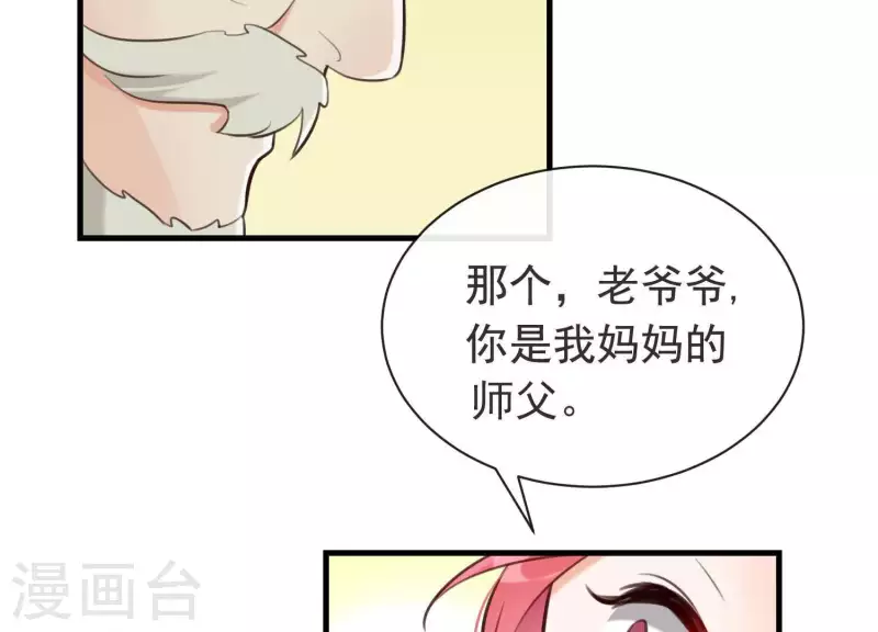 第48话 新的希望(1/2)-第52话