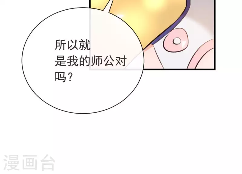 第48话 新的希望(1/2)-第52话