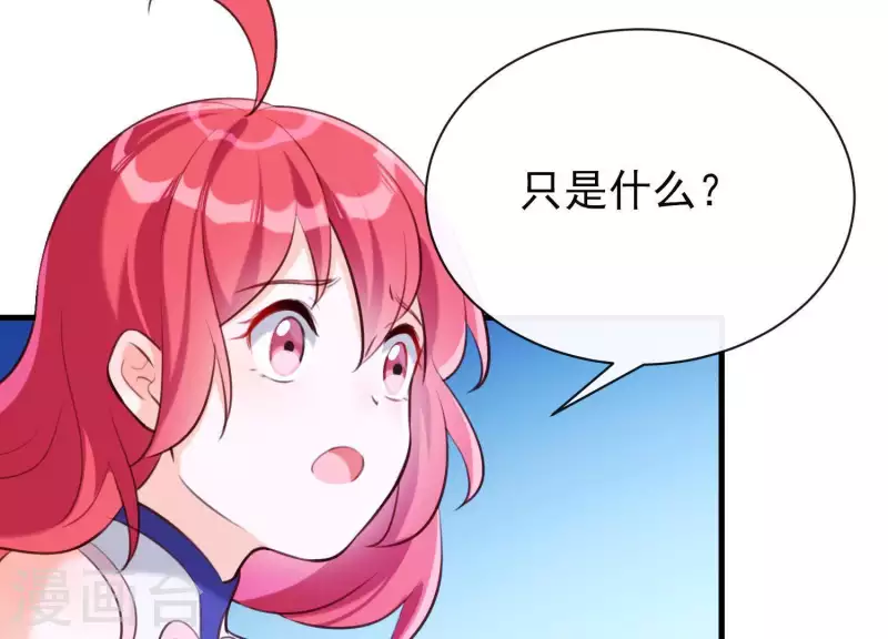 第48话 新的希望(1/2)-第52话
