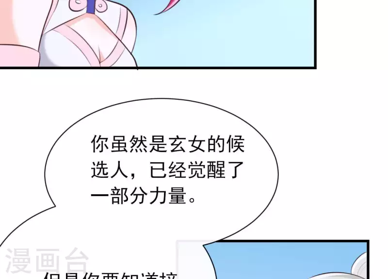 第48话 新的希望(1/2)-第52话
