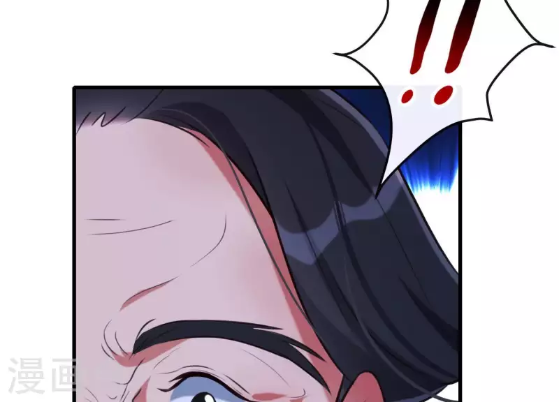 第50话 穆苗苗的危机(1/2)-第54话