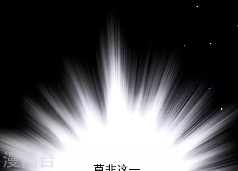 第50话 穆苗苗的危机(1/2)-第54话