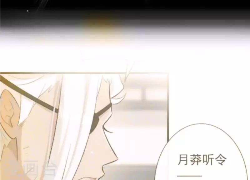 第50话 穆苗苗的危机(1/2)-第54话