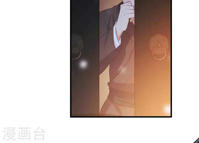 第50话 穆苗苗的危机(1/2)-第54话