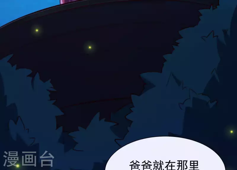 第52话 门后的秘密(1/2)-第56话