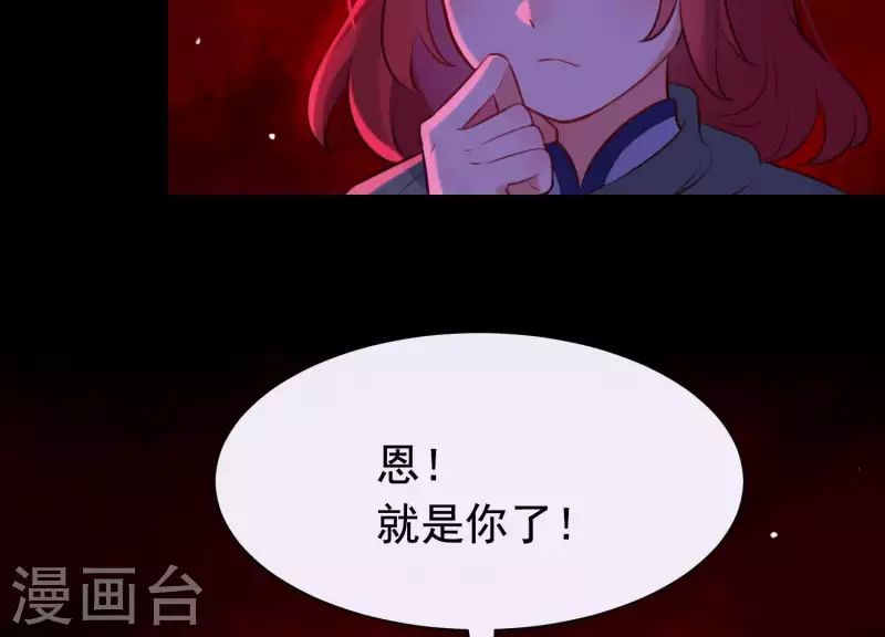 第52话 门后的秘密(1/2)-第56话