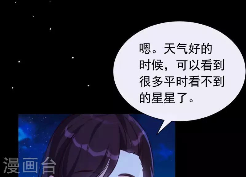 第52话 门后的秘密(1/2)-第56话