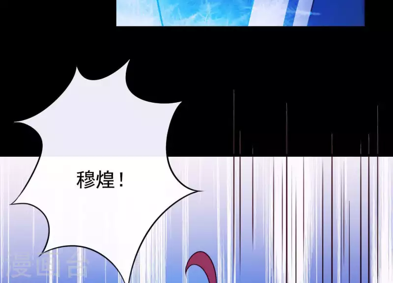 第54话 让我来守护你(1/2)-第58话