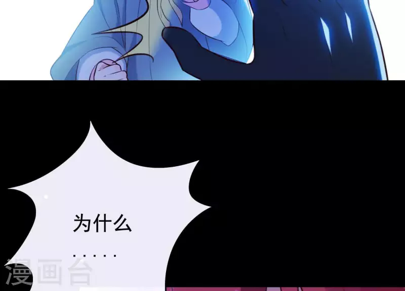 第54话 让我来守护你(1/2)-第58话