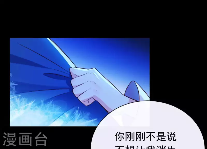 第54话 让我来守护你(1/2)-第58话