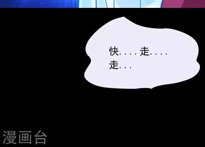 第54话 让我来守护你(1/2)-第58话