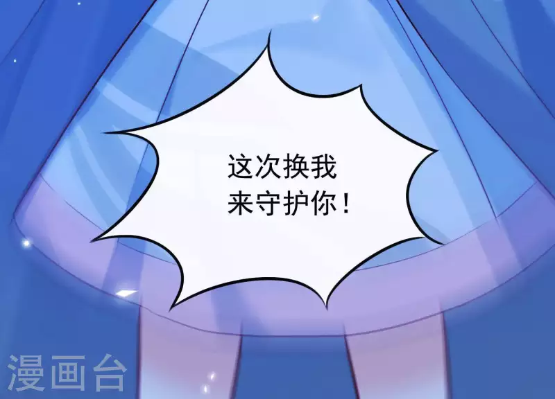 第54话 让我来守护你(1/2)-第58话