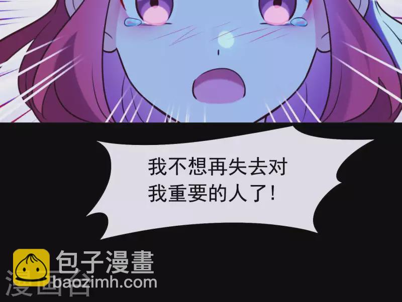 第54话 让我来守护你(1/2)-第58话