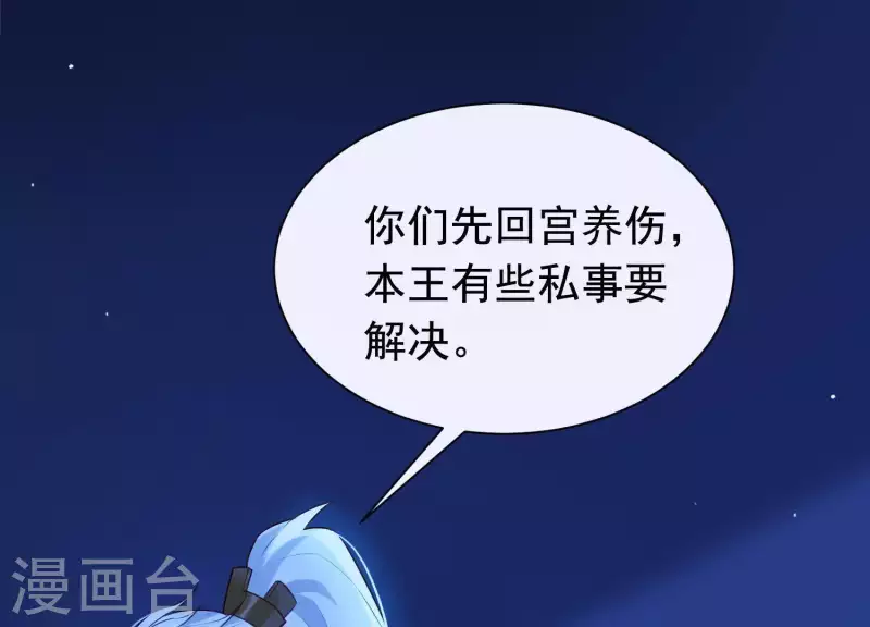 第56话 是你毁了她的一生(1/2)-第60话