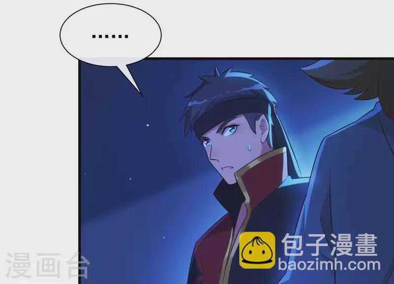 第56话 是你毁了她的一生(1/2)-第60话