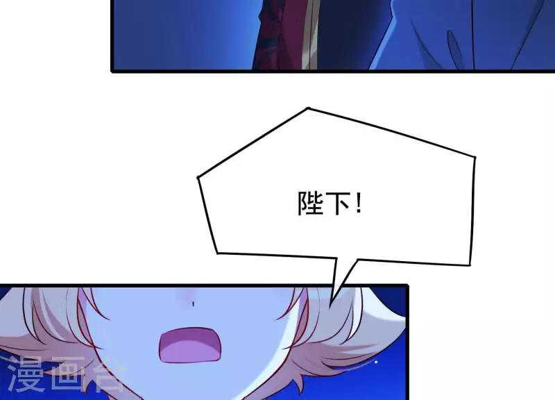 第56话 是你毁了她的一生(1/2)-第60话