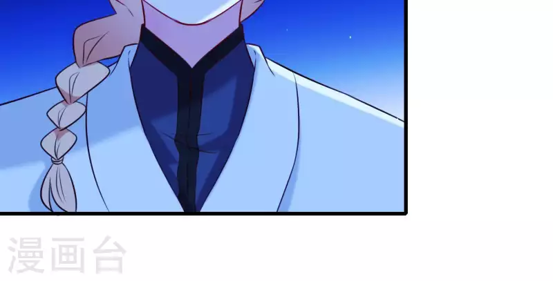 第56话 是你毁了她的一生(1/2)-第60话