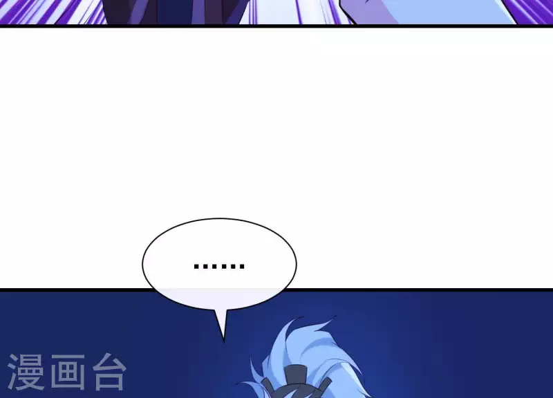第56话 是你毁了她的一生(1/2)-第60话