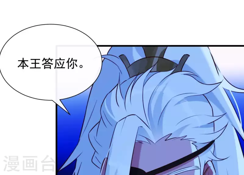 第56话 是你毁了她的一生(1/2)-第60话