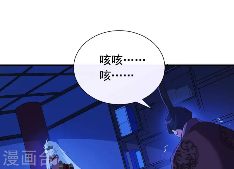 第56话 是你毁了她的一生(1/2)-第60话