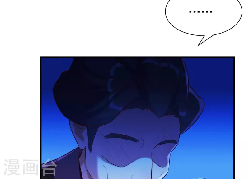 第56话 是你毁了她的一生(1/2)-第60话