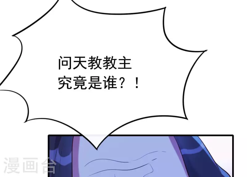 第58话 被截断的线索(1/2)-第62话