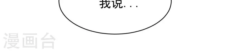 第58话 被截断的线索(1/2)-第62话