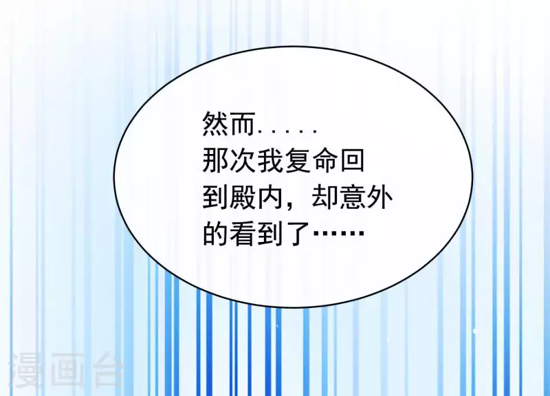 第58话 被截断的线索(1/2)-第62话