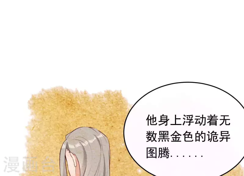 第58话 被截断的线索(1/2)-第62话