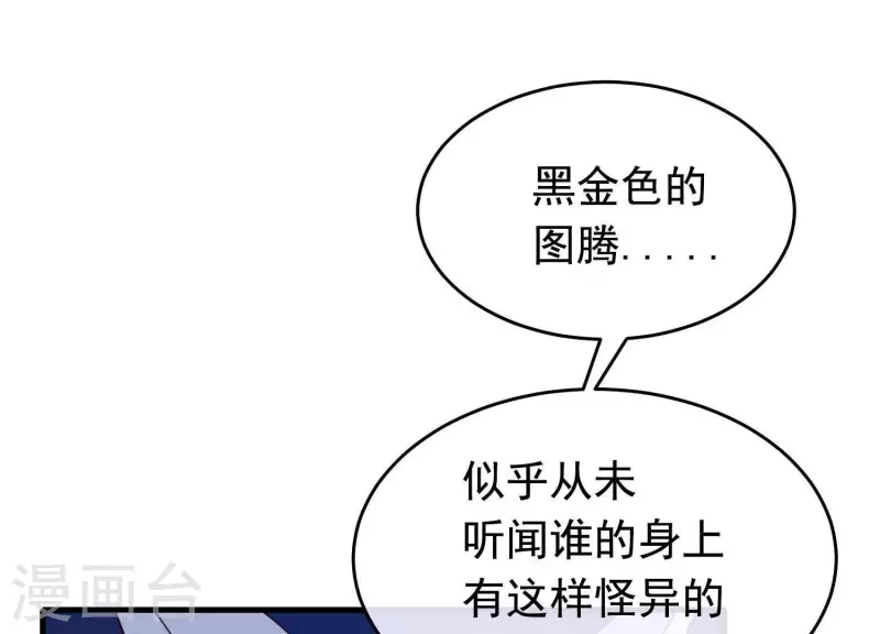 第58话 被截断的线索(1/2)-第62话