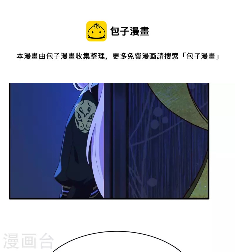 第58话 被截断的线索(1/2)-第62话