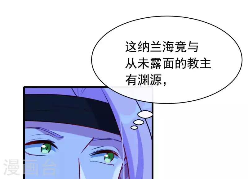 第58话 被截断的线索(1/2)-第62话