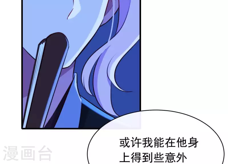 第58话 被截断的线索(1/2)-第62话