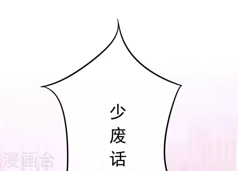 第58话 被截断的线索(1/2)-第62话