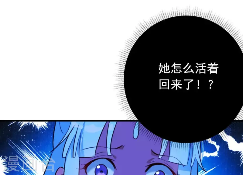 第60话 玉石俱焚(1/3)-第64话