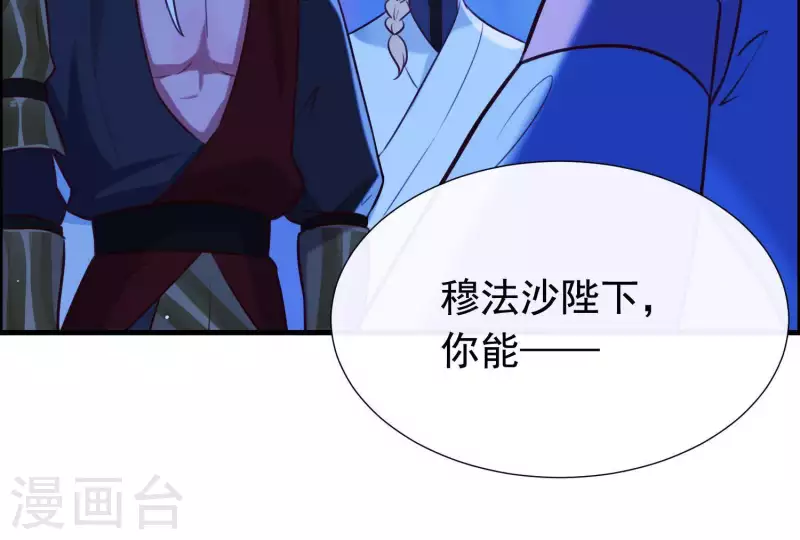 第62话 一切都是谎言(1/2)-第66话