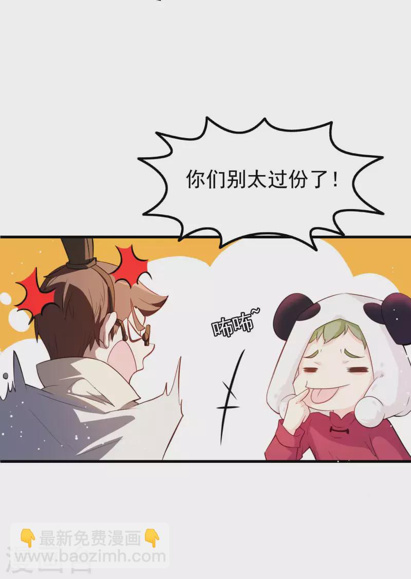 第8话 穆煌的危机-第8话