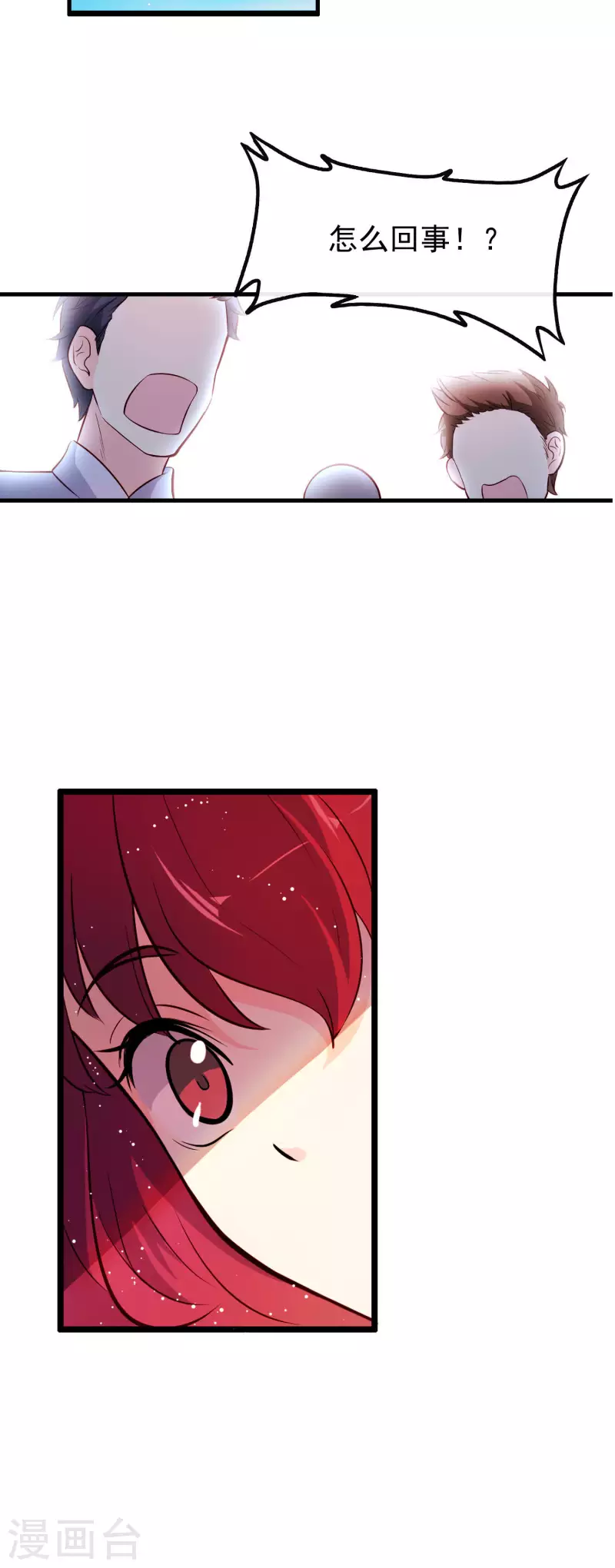 第8话 穆煌的危机-第8话